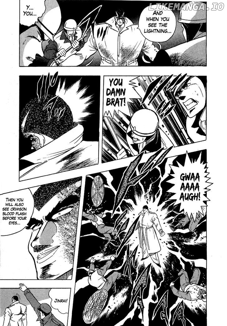 Osu!! Karatebu Chapter 125 page 4