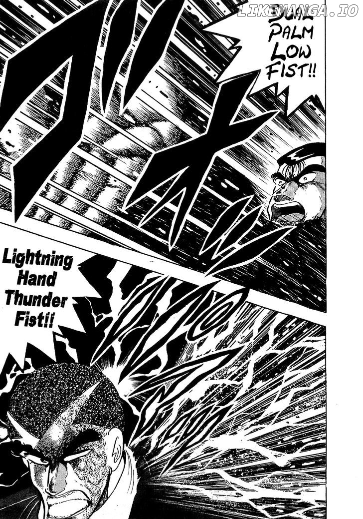 Osu!! Karatebu Chapter 129 page 7