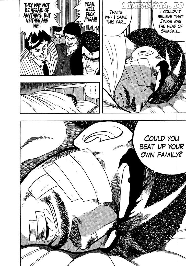 Osu!! Karatebu Chapter 125 page 7