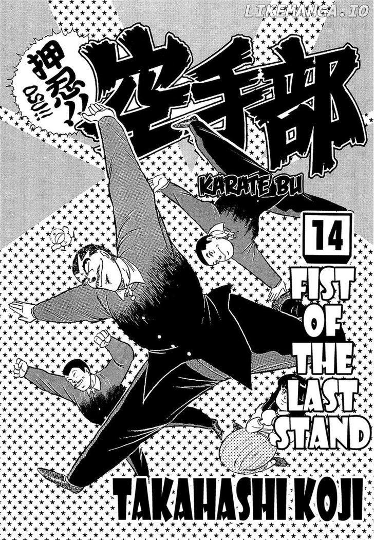 Osu!! Karatebu Chapter 135 page 6