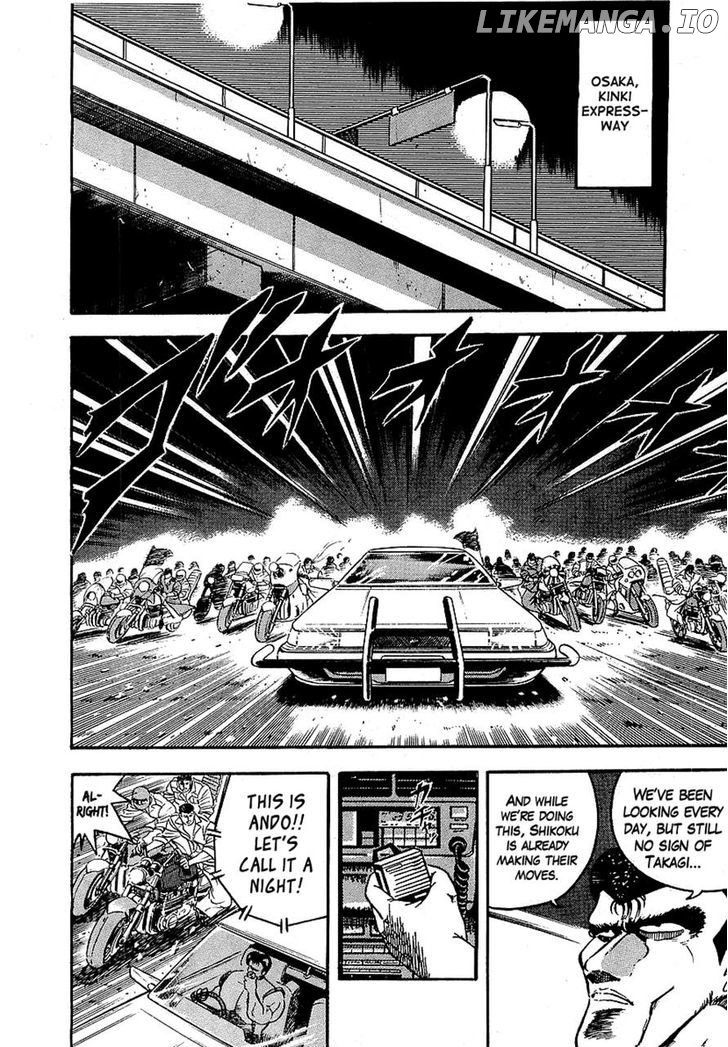 Osu!! Karatebu Chapter 131 page 7