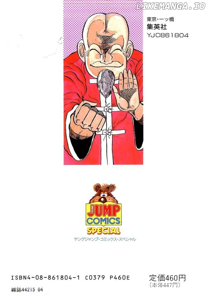 Osu!! Karatebu Chapter 135 page 2