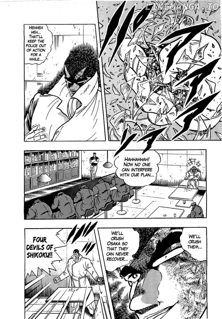 Osu!! Karatebu Chapter 130 page 16