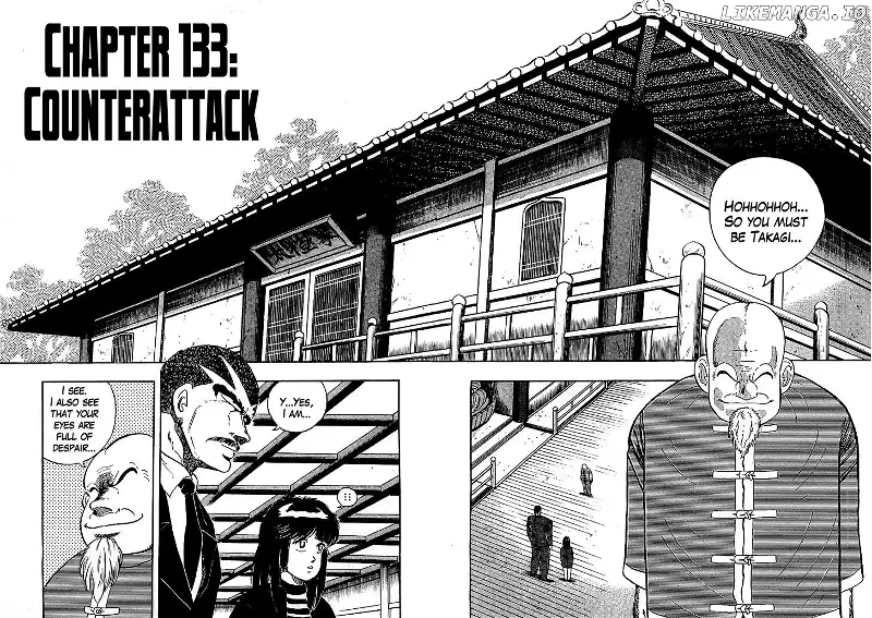 Osu!! Karatebu Chapter 133 page 1