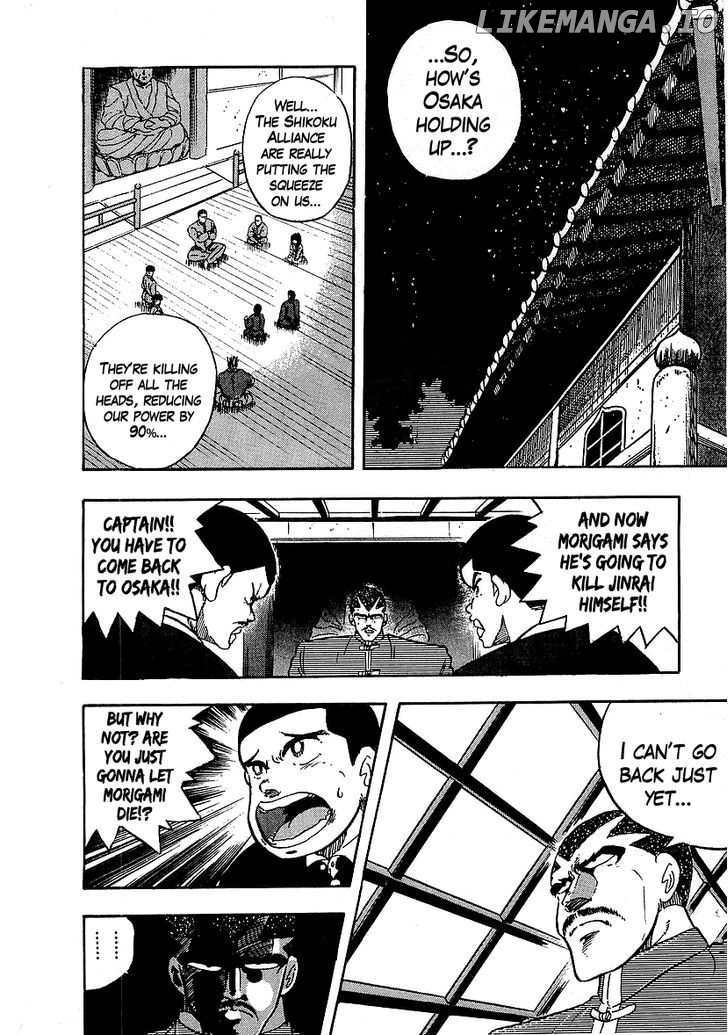 Osu!! Karatebu Chapter 134 page 2