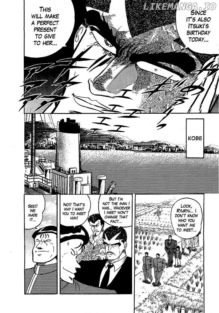 Osu!! Karatebu Chapter 132 page 14