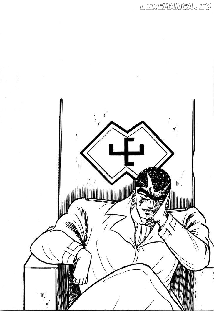 Osu!! Karatebu Chapter 132 page 17