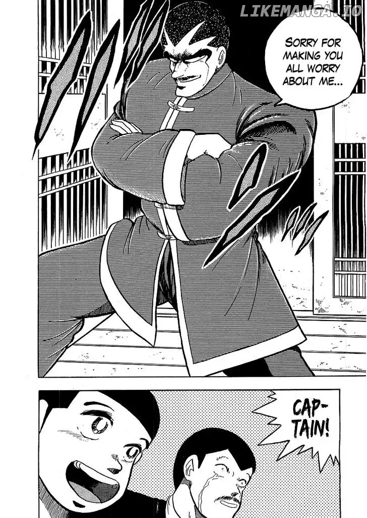 Osu!! Karatebu Chapter 133 page 17