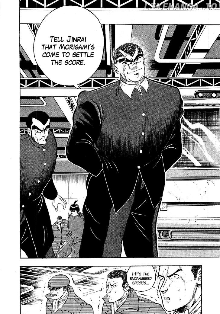Osu!! Karatebu Chapter 134 page 16
