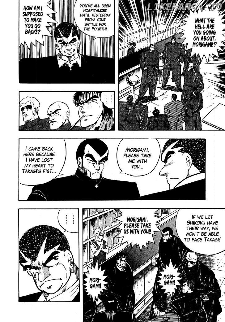 Osu!! Karatebu Chapter 134 page 12
