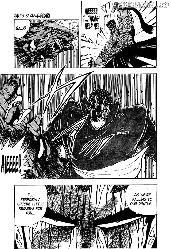 Osu!! Karatebu Chapter 82 page 8