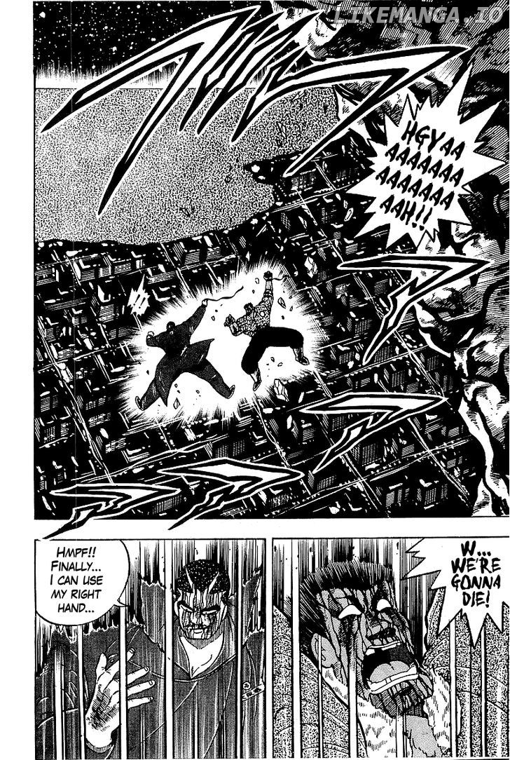 Osu!! Karatebu Chapter 82 page 7
