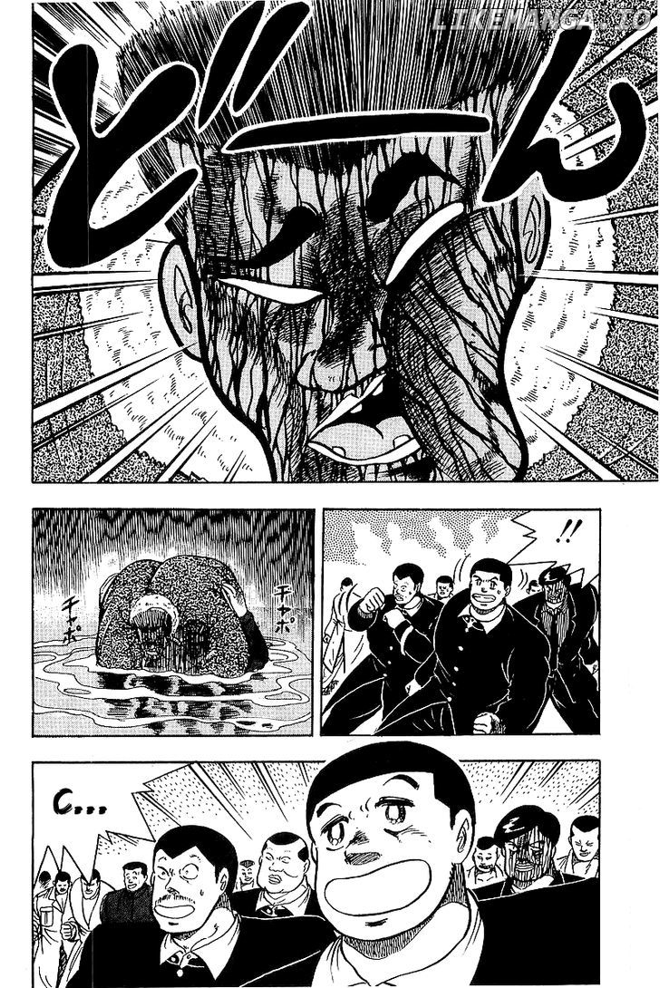 Osu!! Karatebu Chapter 82 page 14