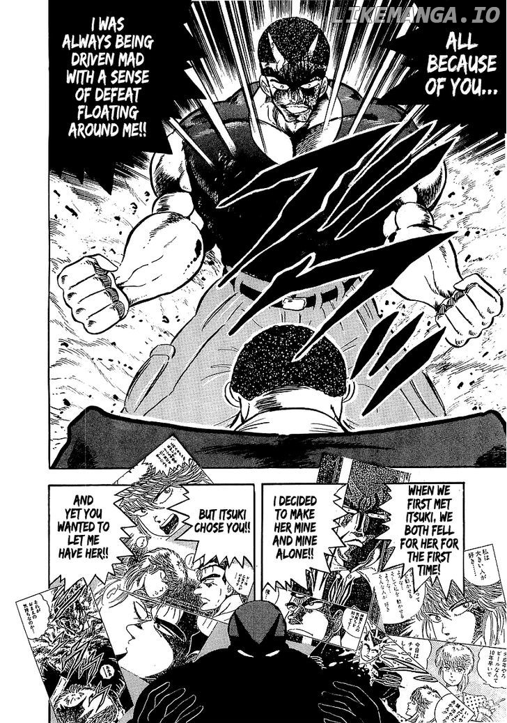 Osu!! Karatebu Chapter 139 page 4