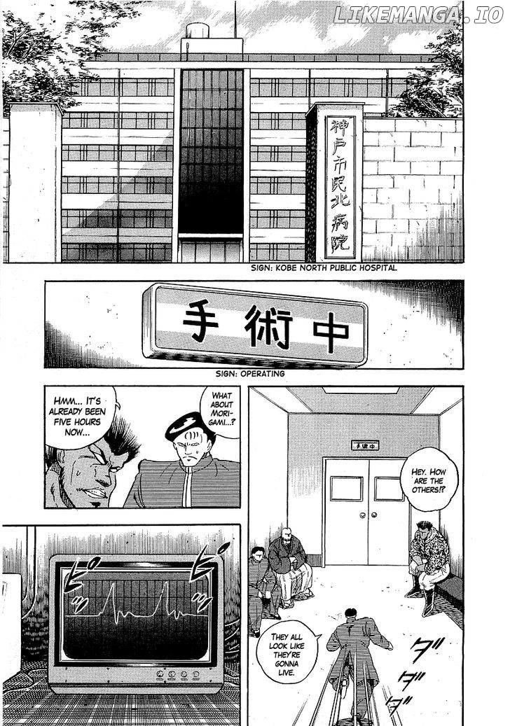 Osu!! Karatebu Chapter 139 page 17