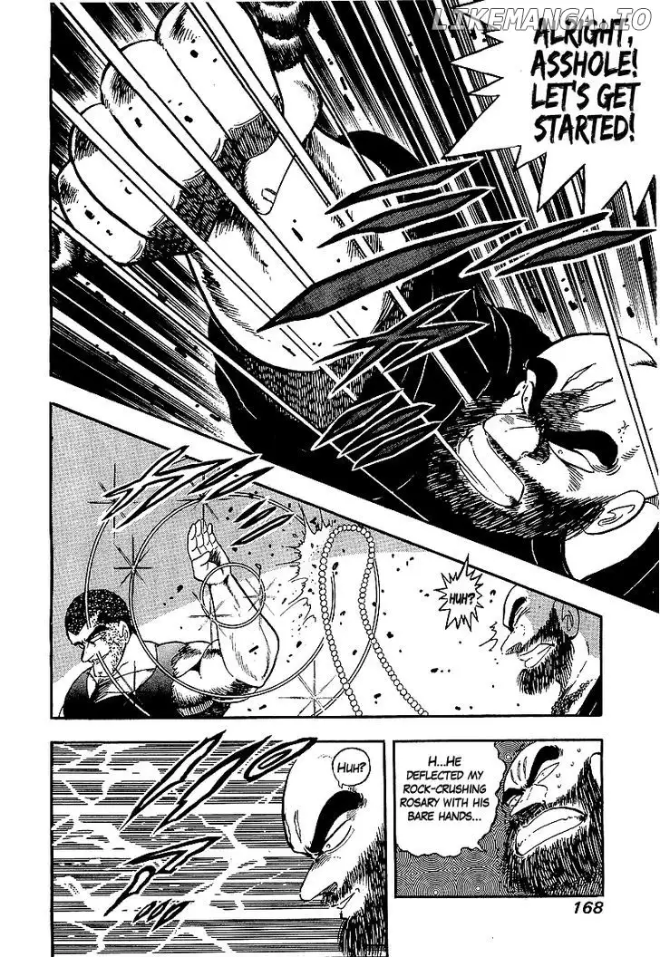 Osu!! Karatebu Chapter 143 page 11