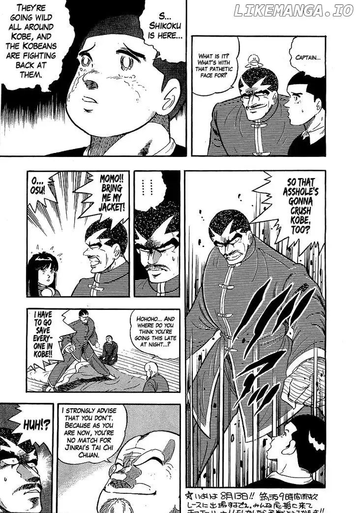 Osu!! Karatebu Chapter 142 page 4