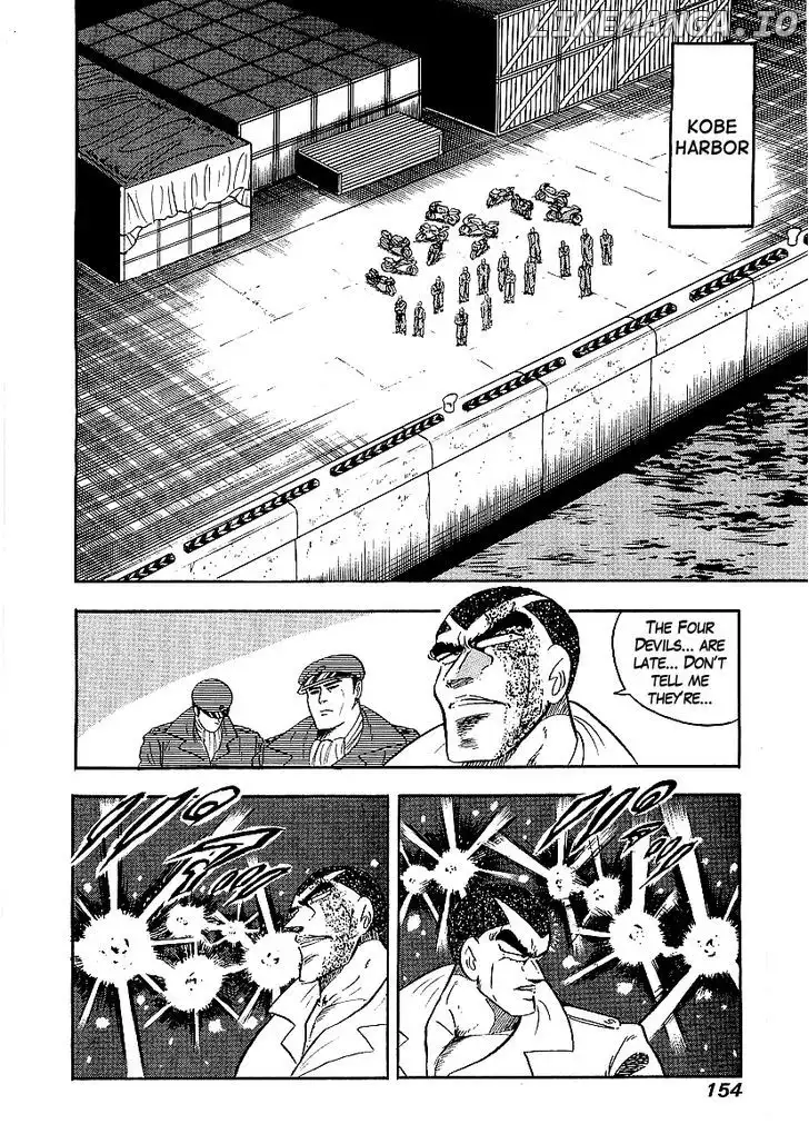 Osu!! Karatebu Chapter 142 page 14