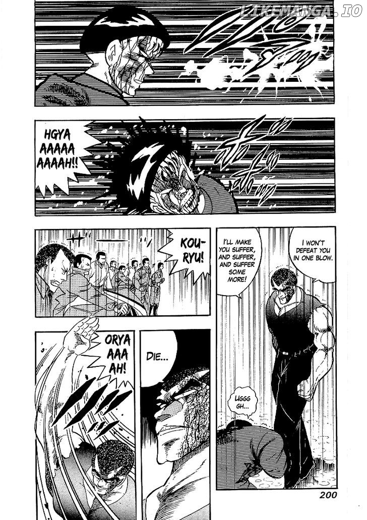 Osu!! Karatebu Chapter 145 page 7