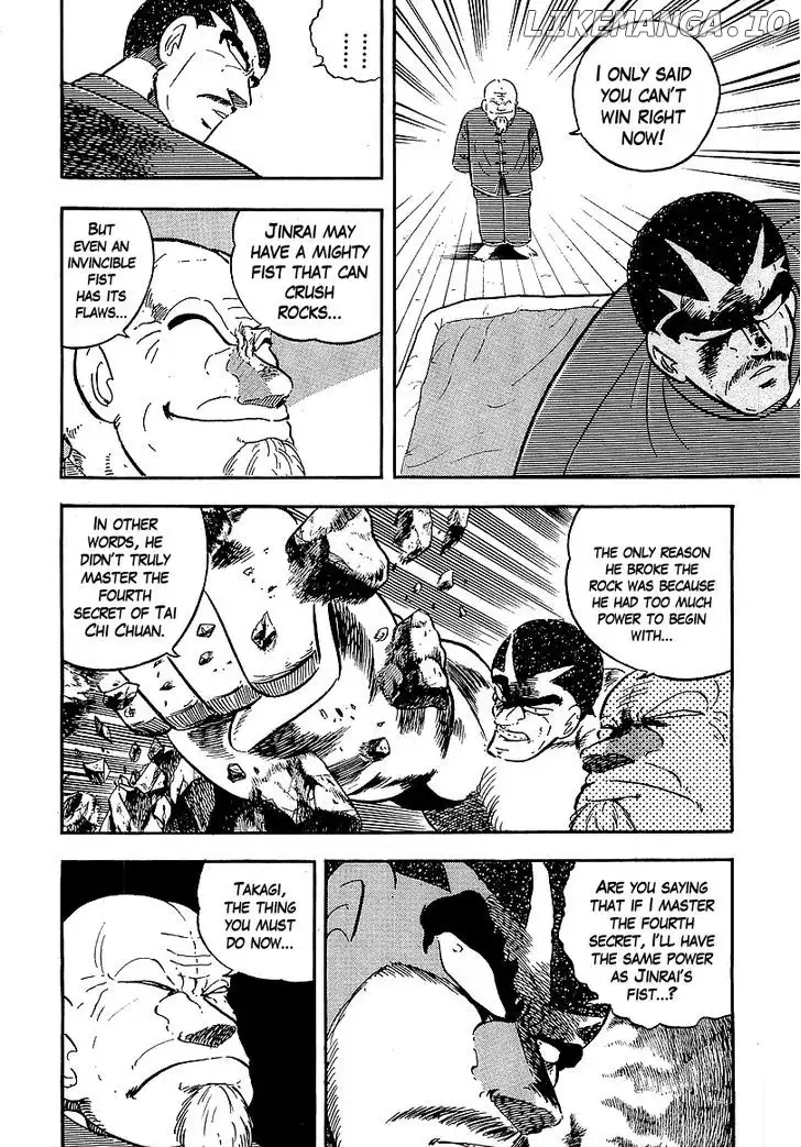 Osu!! Karatebu Chapter 142 page 7