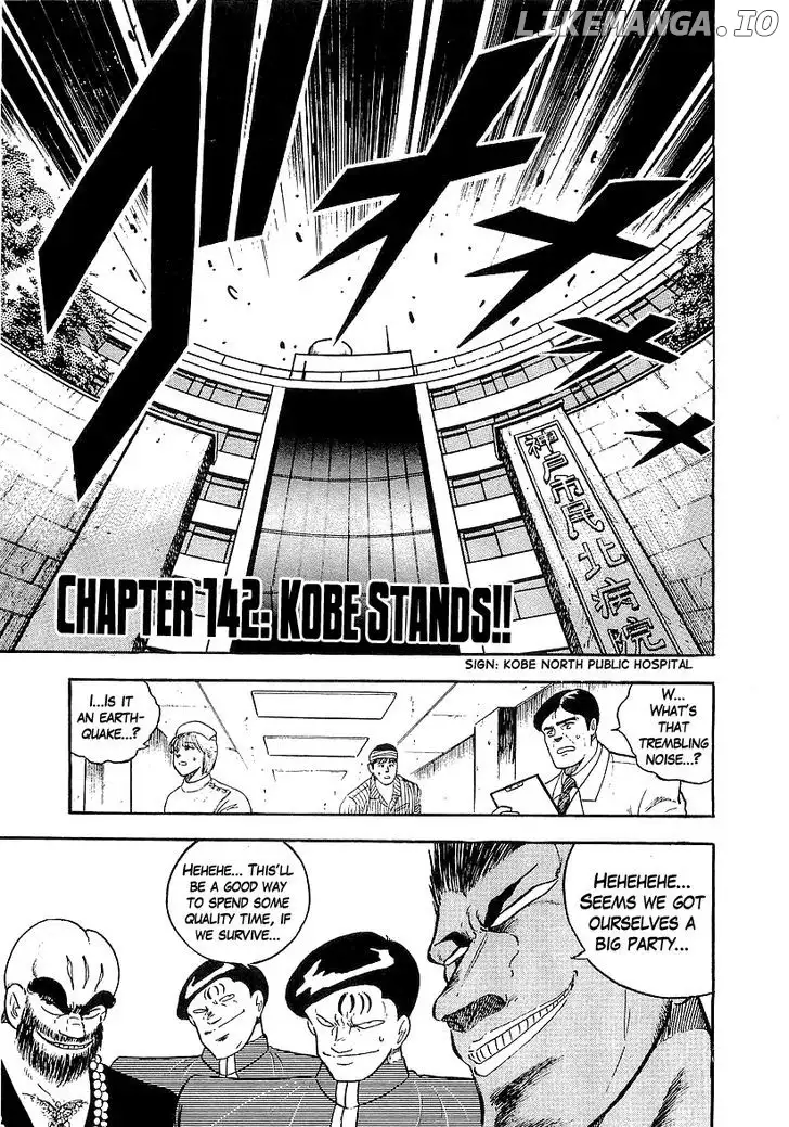 Osu!! Karatebu Chapter 142 page 1