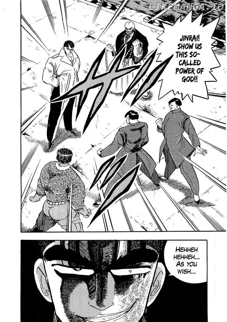 Osu!! Karatebu Chapter 142 page 16