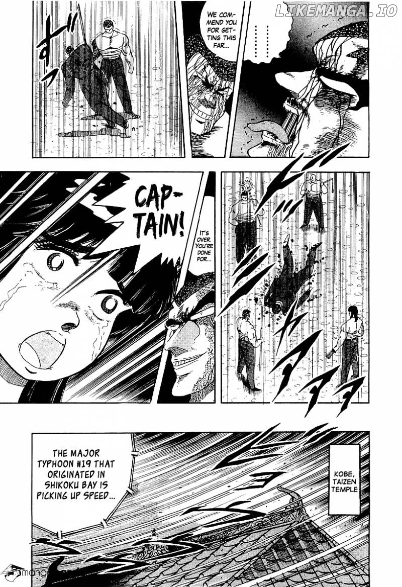 Osu!! Karatebu Chapter 147 page 13