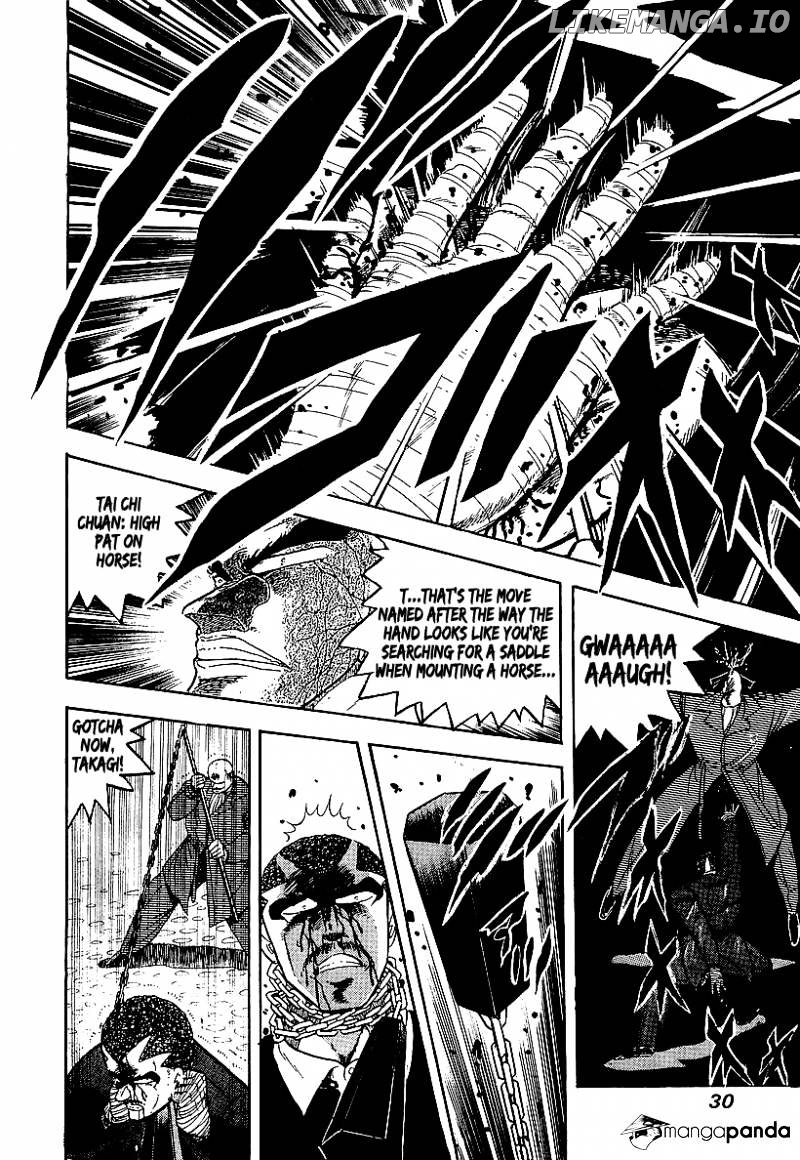 Osu!! Karatebu Chapter 147 page 4