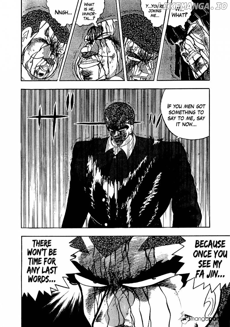 Osu!! Karatebu Chapter 147 page 16