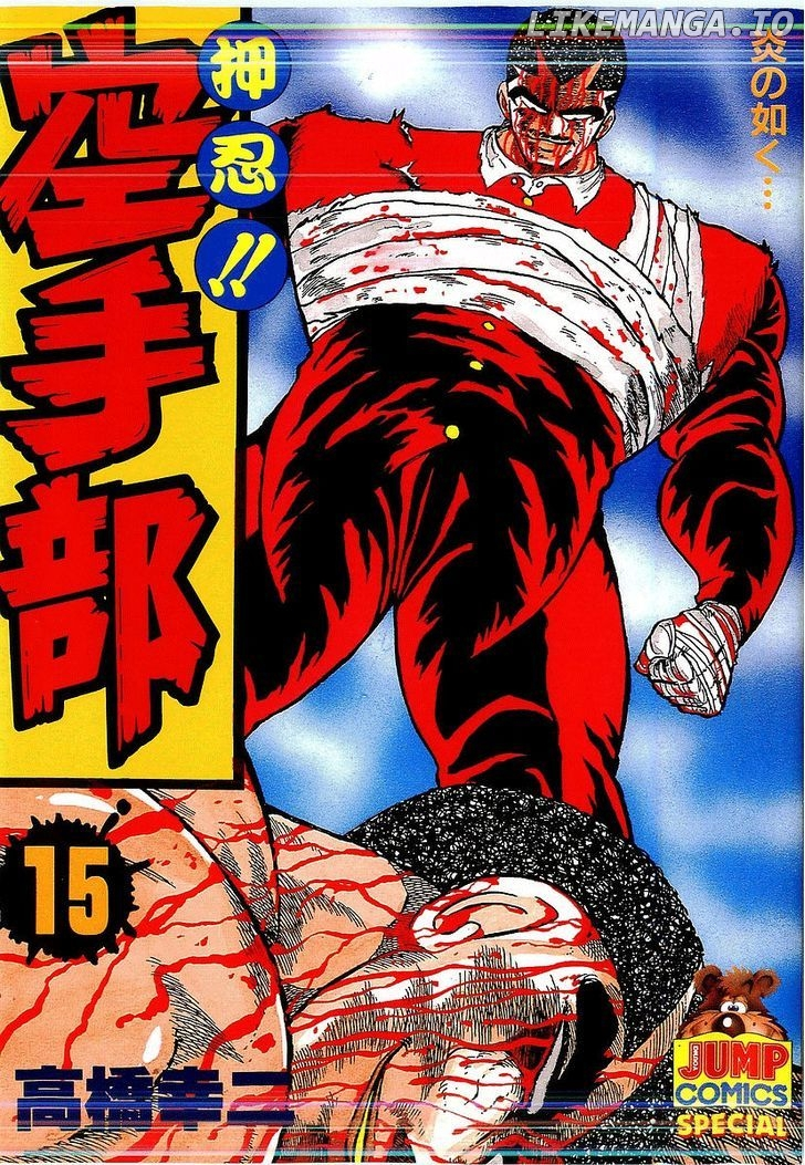 Osu!! Karatebu Chapter 146 page 1