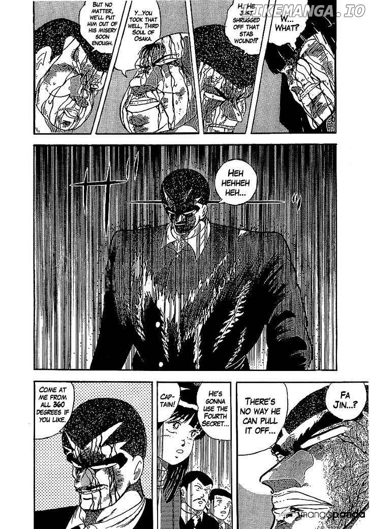 Osu!! Karatebu Chapter 148 page 3