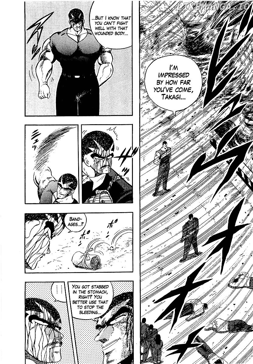 Osu!! Karatebu Chapter 149 page 3