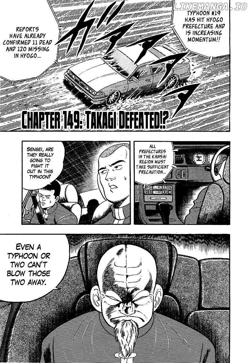 Osu!! Karatebu Chapter 149 page 1