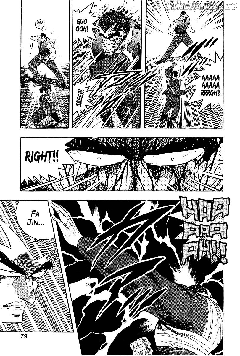 Osu!! Karatebu Chapter 149 page 12