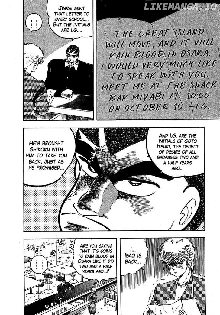 Osu!! Karatebu Chapter 123 page 22