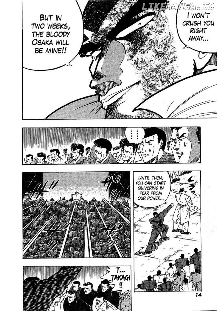 Osu!! Karatebu Chapter 123 page 16