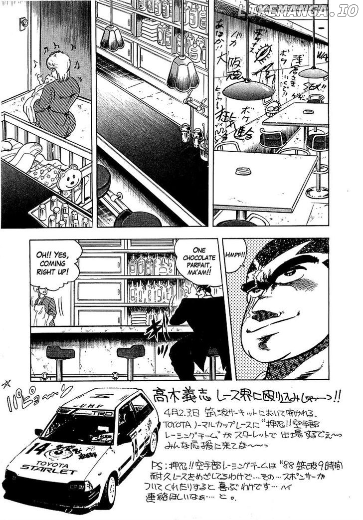 Osu!! Karatebu Chapter 123 page 19