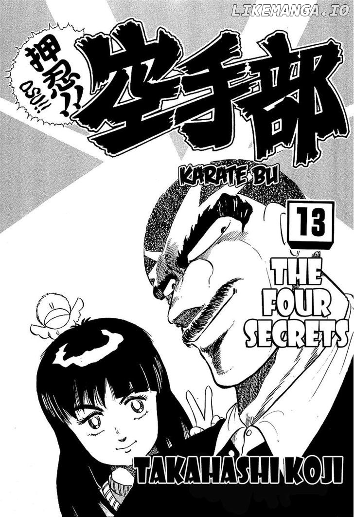 Osu!! Karatebu Chapter 123 page 6