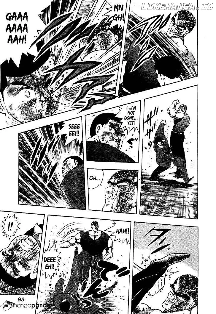 Osu!! Karatebu Chapter 150 page 7
