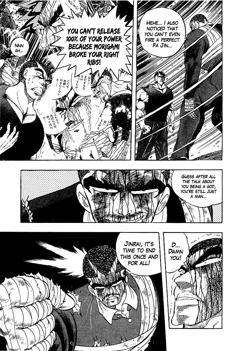 Osu!! Karatebu Chapter 151 page 3