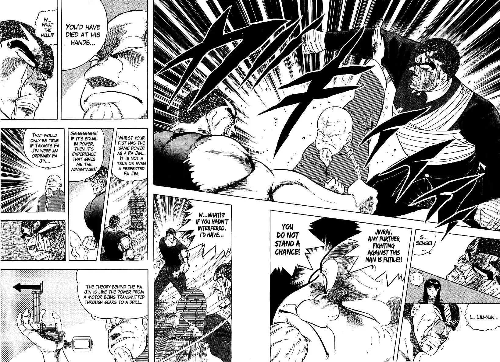 Osu!! Karatebu Chapter 151 page 8