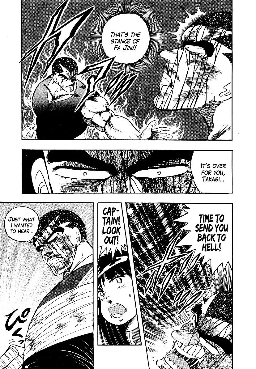 Osu!! Karatebu Chapter 151 page 7