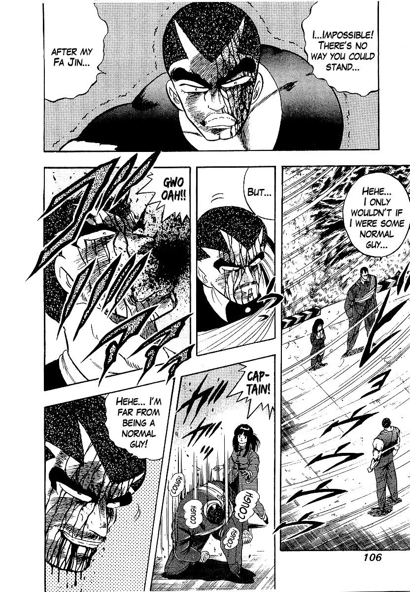 Osu!! Karatebu Chapter 151 page 2