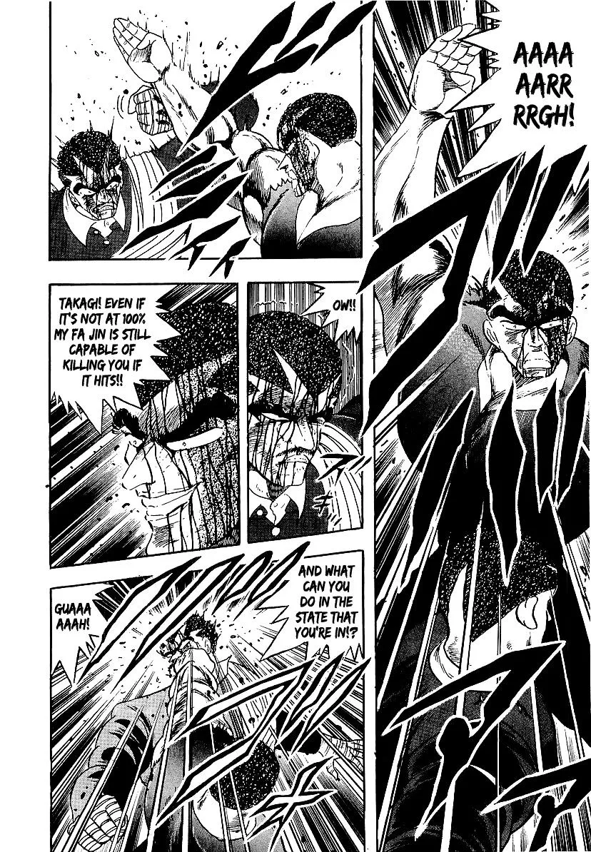 Osu!! Karatebu Chapter 151 page 4