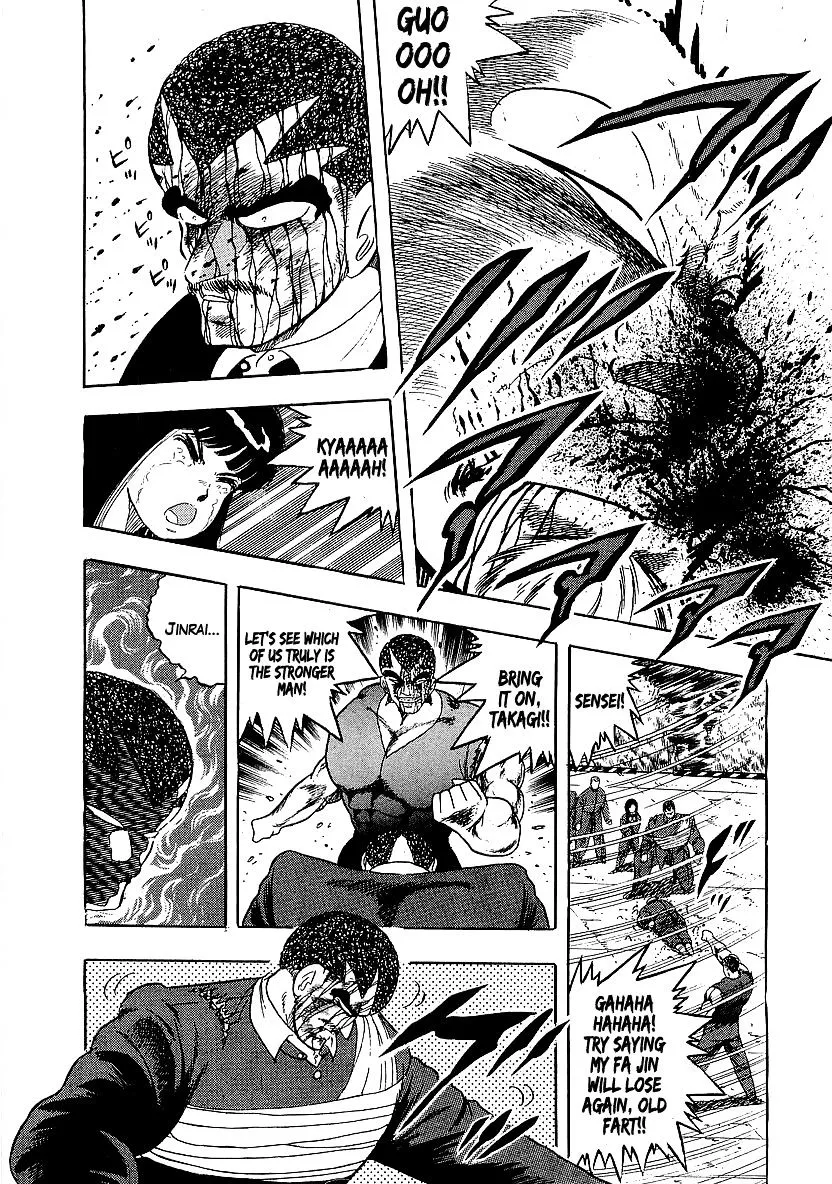 Osu!! Karatebu Chapter 151 page 12