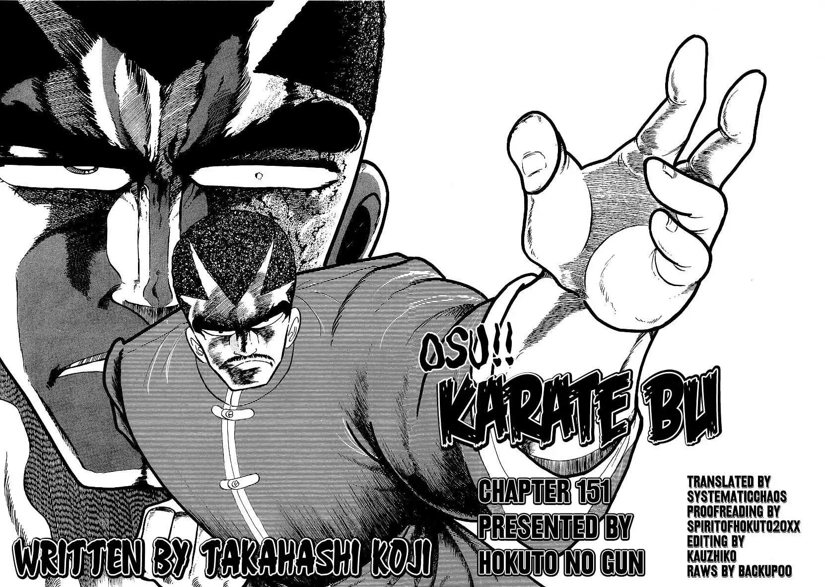Osu!! Karatebu Chapter 151 page 16