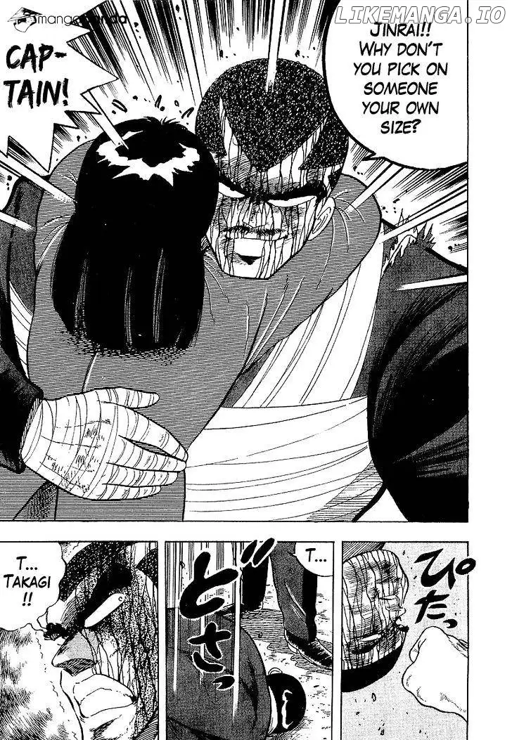 Osu!! Karatebu Chapter 150 page 17