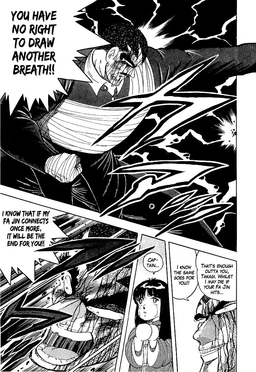 Osu!! Karatebu Chapter 151 page 13