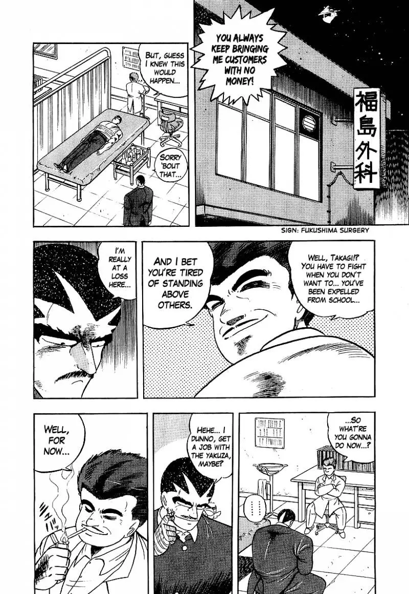 Osu!! Karatebu Chapter 154 page 16