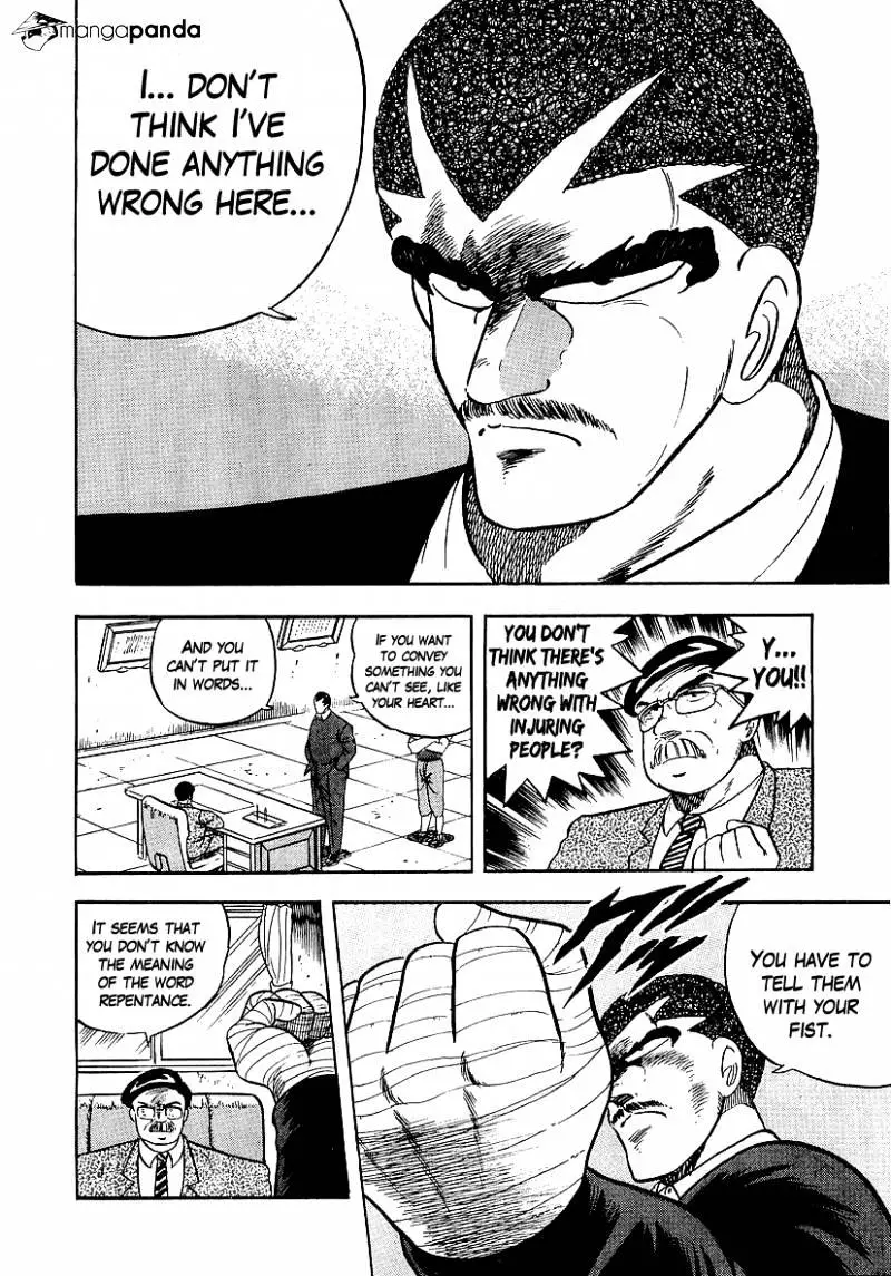 Osu!! Karatebu Chapter 154 page 4